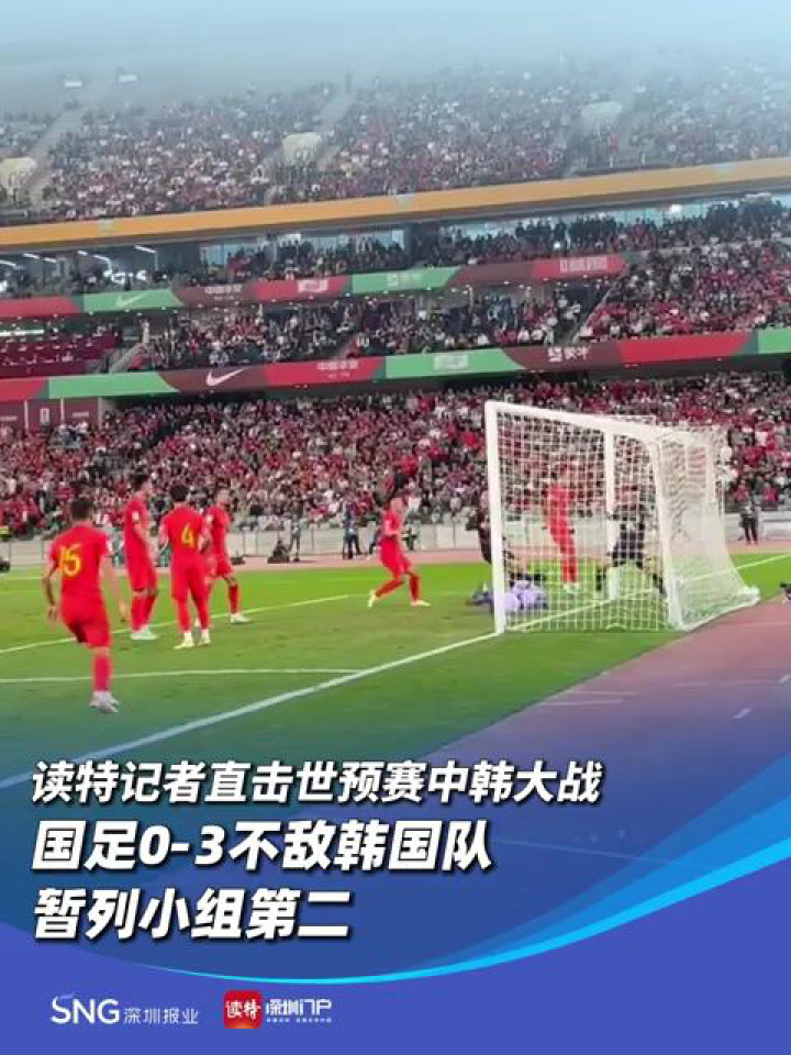 包含世预赛前瞻:再战日本,国足力争主场捍卫尊严的词条