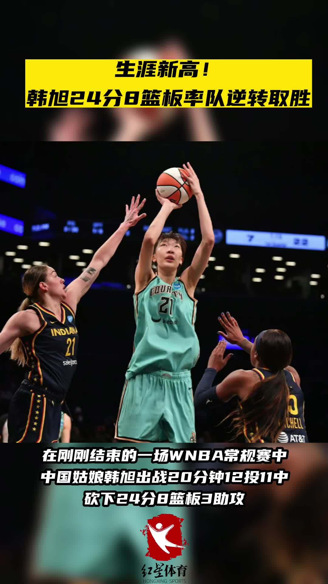 杏彩体育入口-扛起进攻！韩旭第三节独得8分三节打完11中7贡献16分9板1断2帽的简单介绍