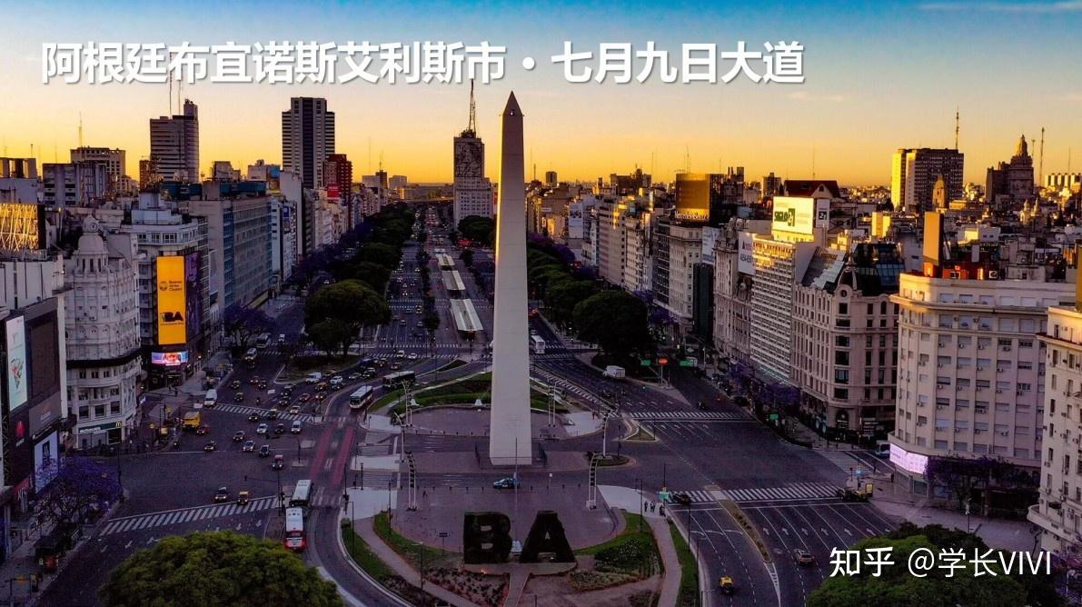 杏彩体育官方平台-关于布宜诺斯艾利斯独立球迷现场助威，激发球队夺冠斗志的信息