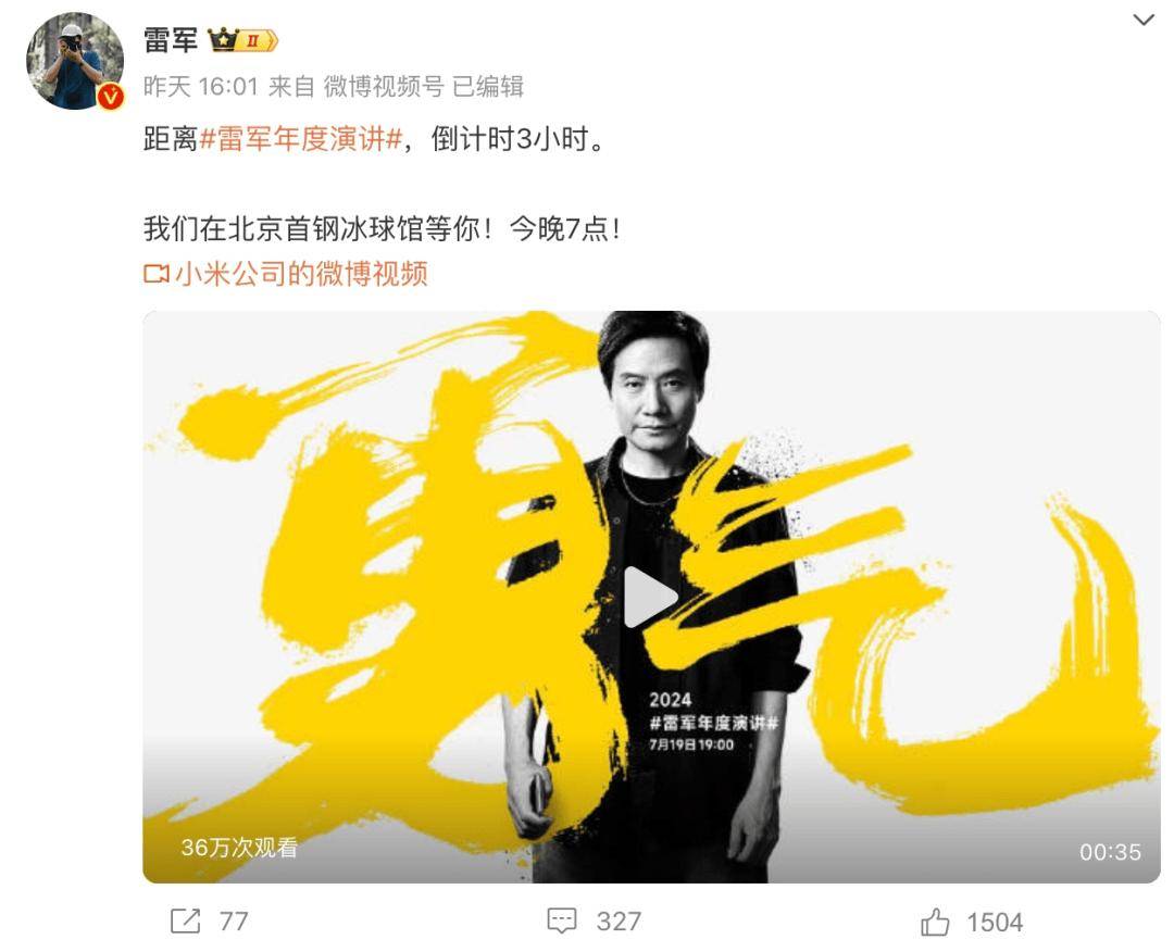 李想经常与雷军李斌何小鹏吃饭，坦诚相待提建议的简单介绍