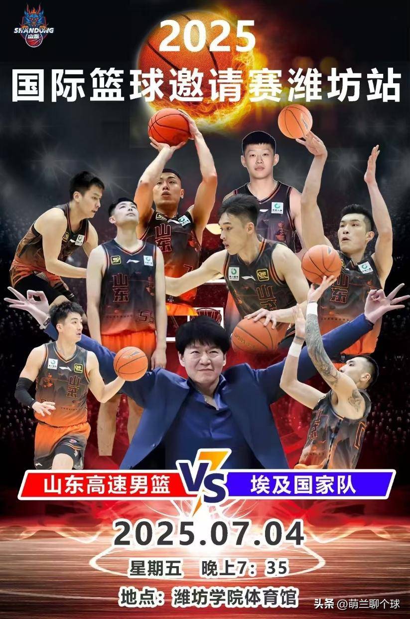 生日快乐！山东男篮分享球队为郭凯庆生视频