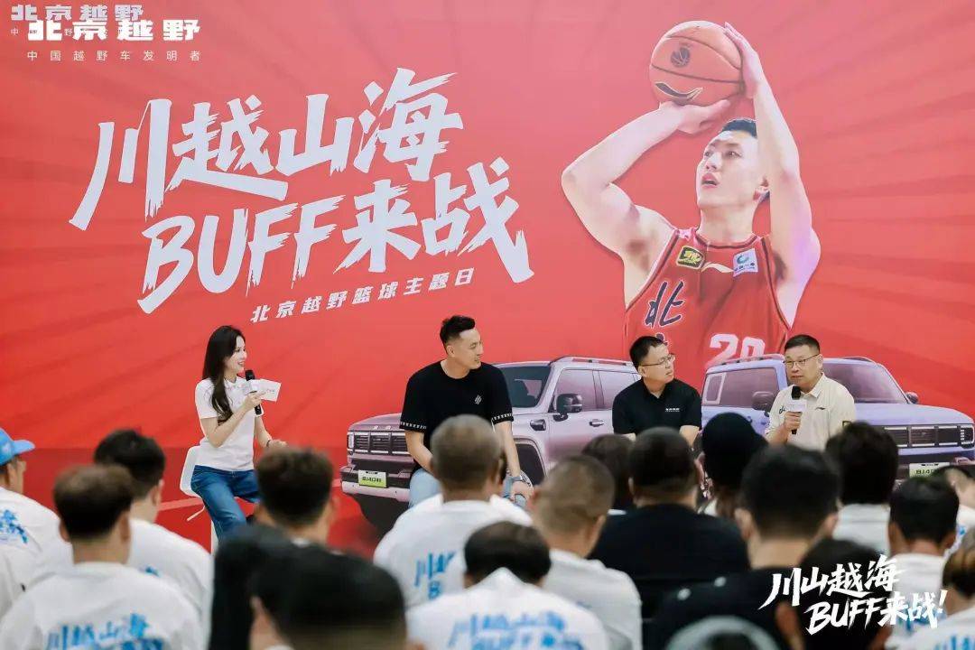 杏彩体育官方平台-翟晓川分享日常：支持常州队，希望川队早日拿回全名