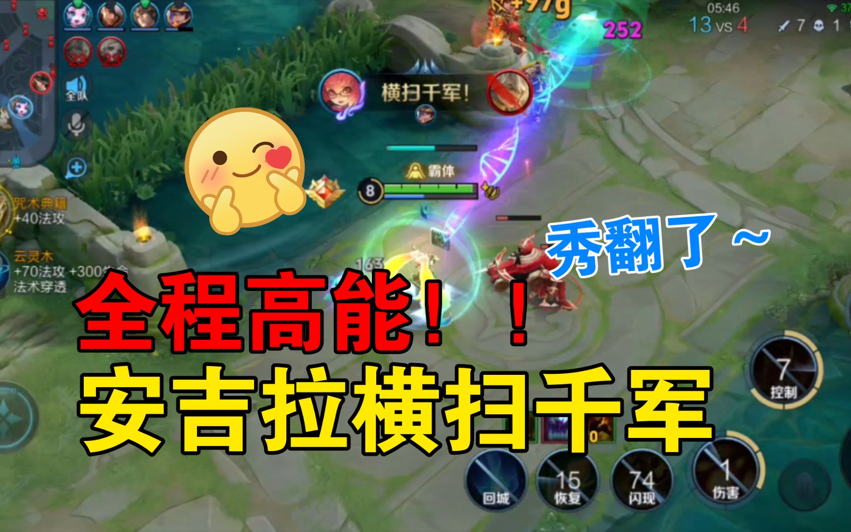 杏彩体育-王者荣耀国际版现场爆点不断，苍狼突击秀翻全场，直播间破纪录