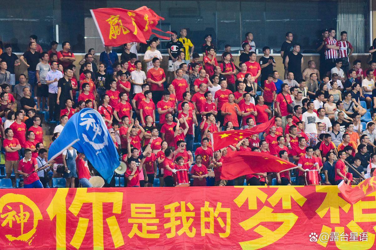 关于泰山队对阵武汉三镇是分水岭，球迷要作出选择！的信息