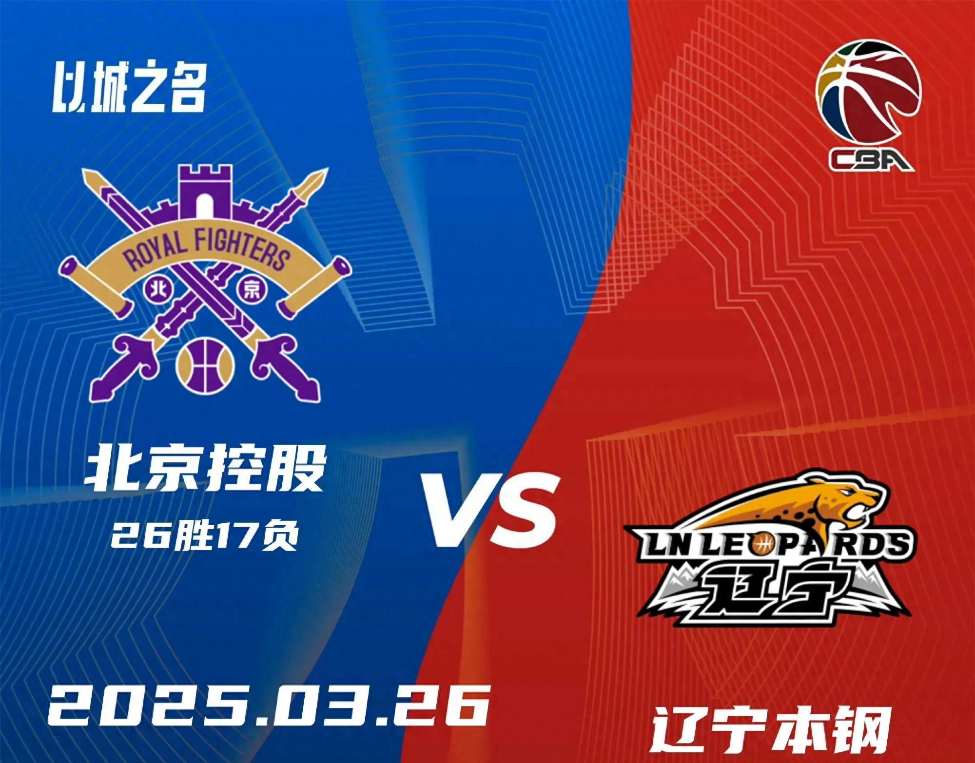 东北老牌球队迎来强援！2国脚+1外援加盟，百场旧将回归，全力保级的简单介绍