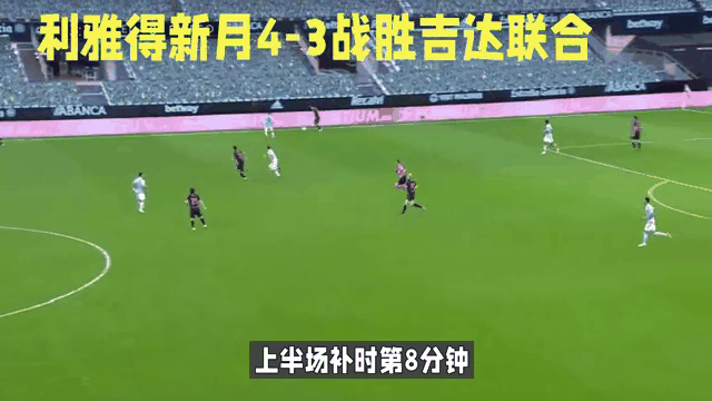 杏彩体育app-关于去沙特❓伊萨克已初步同意与利雅得新月进行谈判的信息