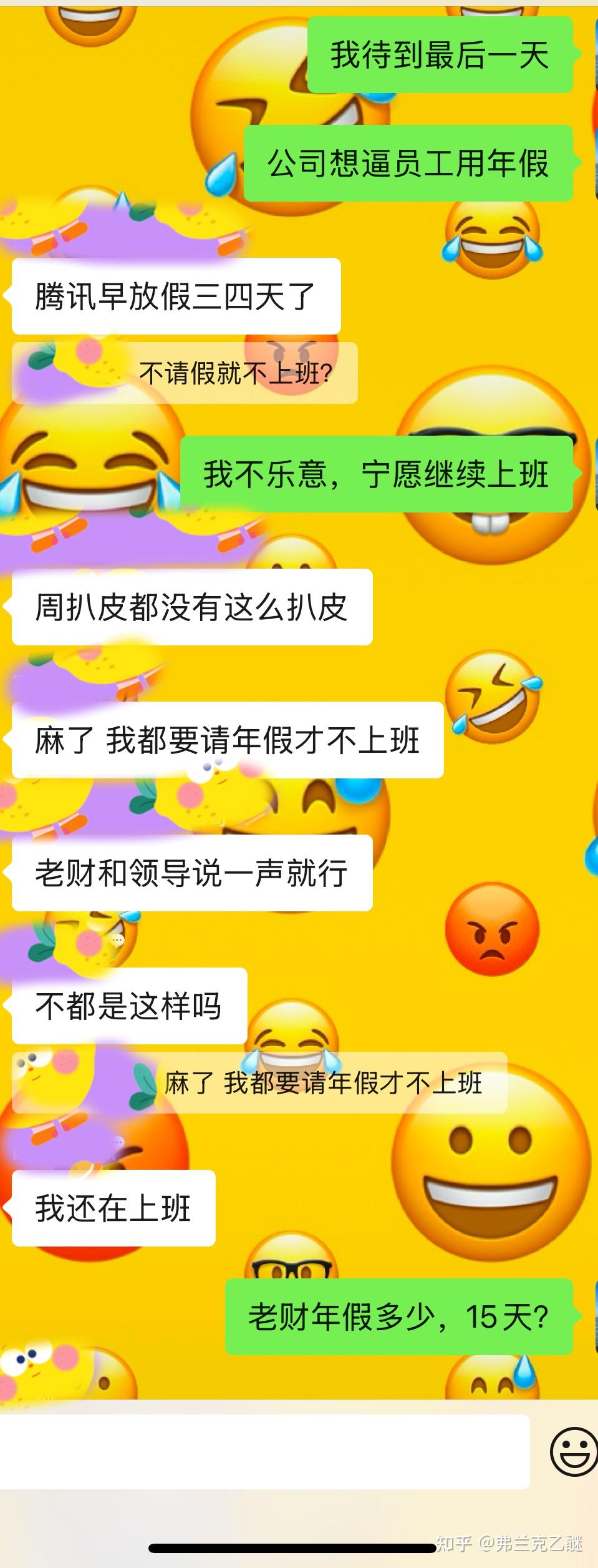 没人想输也没人想多放假，有比赛时我们会的简单介绍