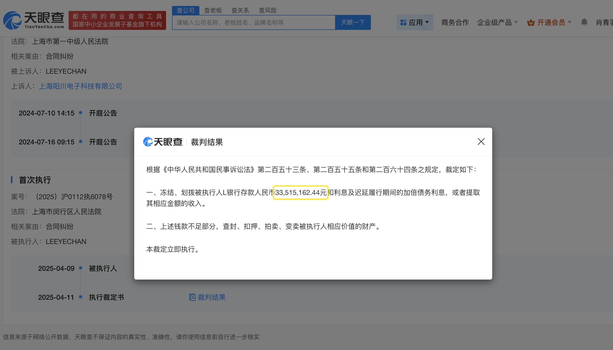 违约离开EDG太后悔！Scout判决结果出炉，赔偿三千多万电竞圈炸锅的简单介绍