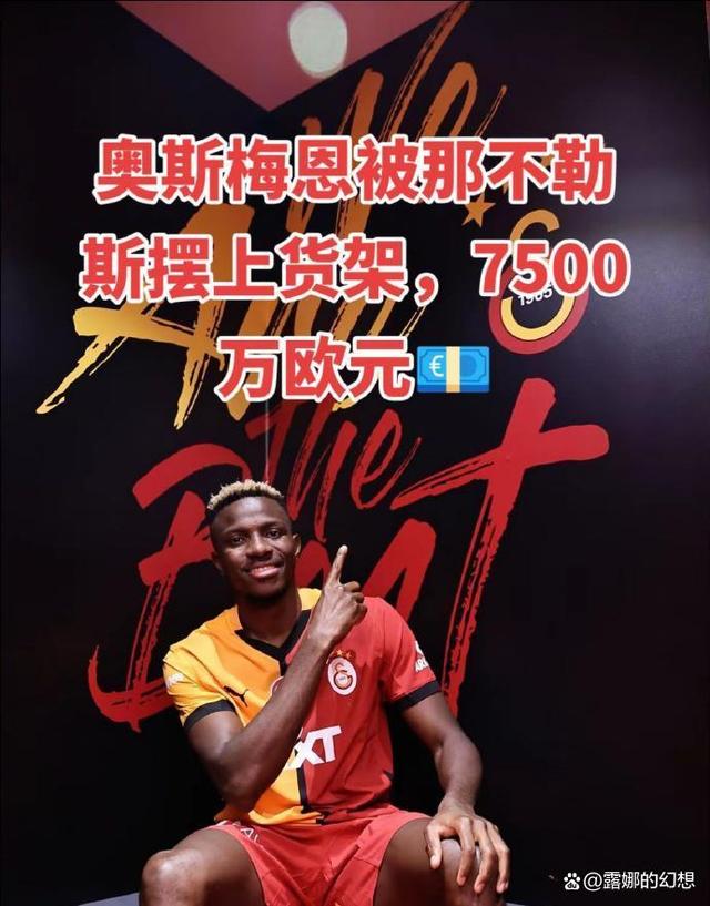 关于曼联F4离队难，唯有安东尼有明确下家的信息