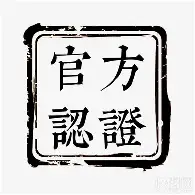 杏彩体育app-官方：中国足球名宿孙继海当选大连市足协副主席的简单介绍