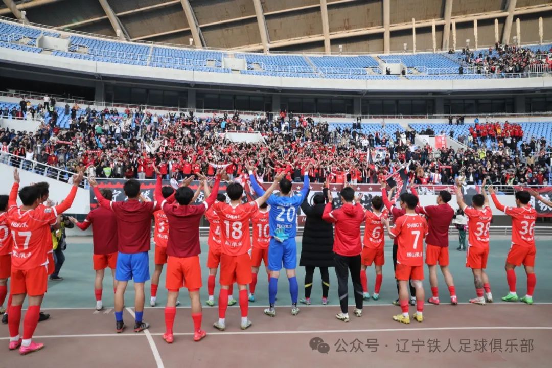 若昂-卡洛斯：我们接下来会更专注于联赛，感谢球迷一路相随