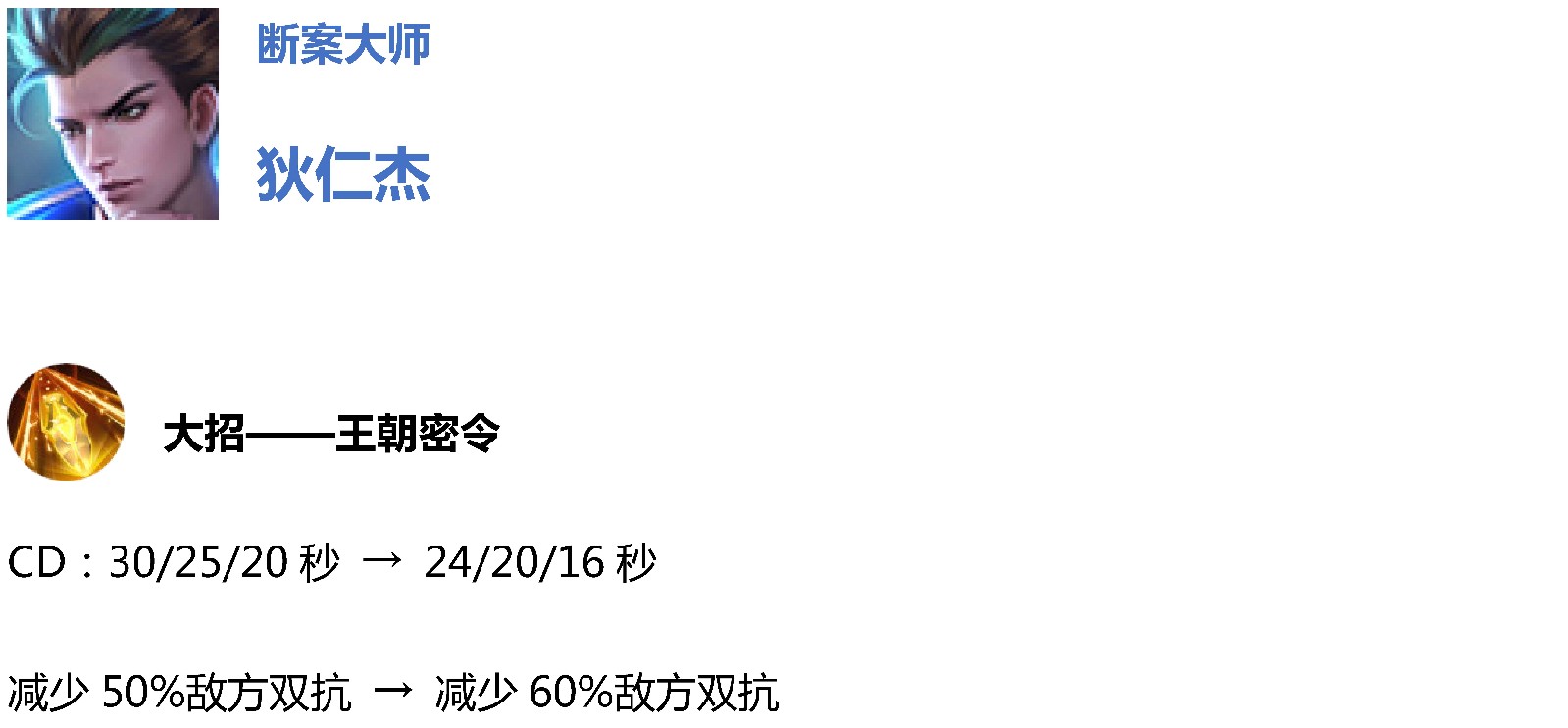 杏彩体育官方平台-关于王者荣耀3月4日体验服停机更新公告的信息