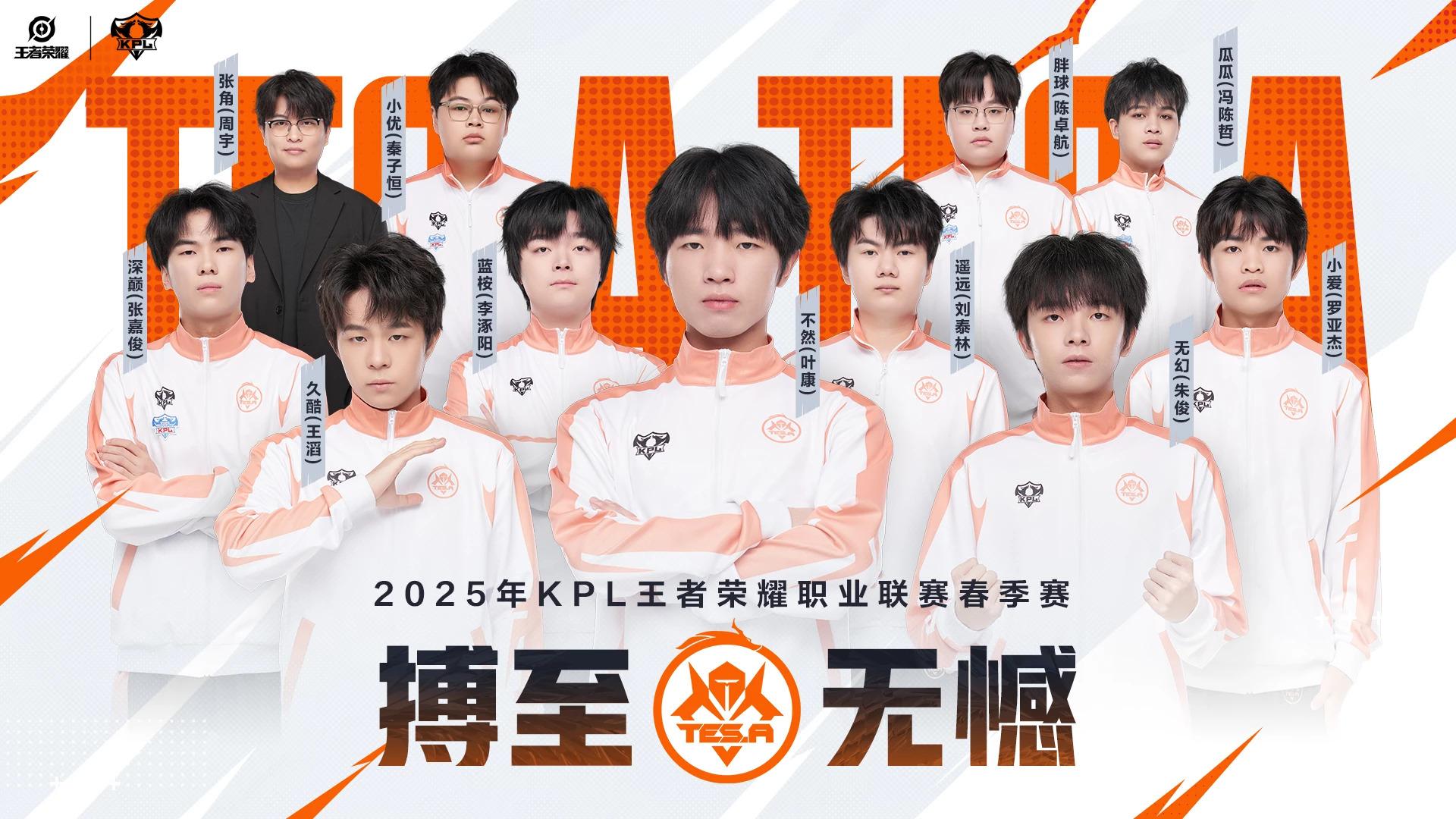 杏彩体育app-《王者荣耀》2025年秋季赛全球总决赛资格赛即将开启的简单介绍