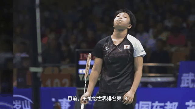 攻克日本魔鬼主场!王祉怡2-0山口茜进决赛的简单介绍