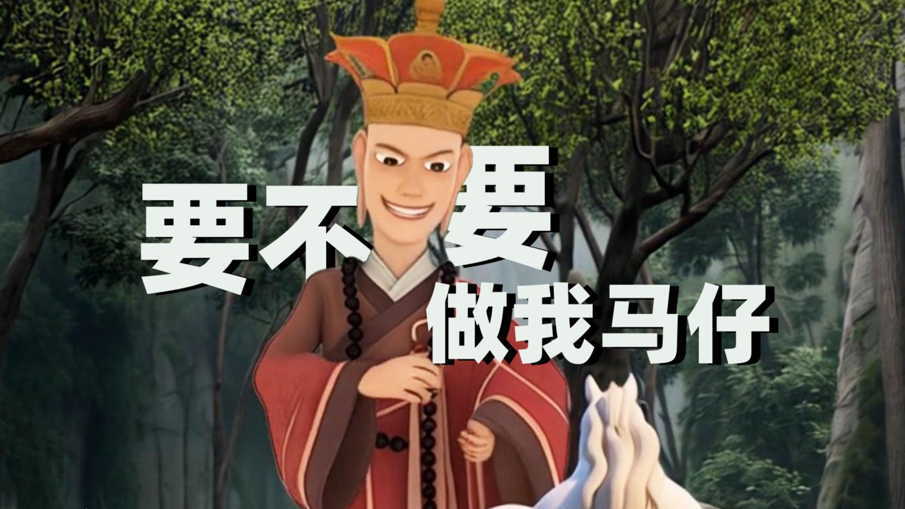 杏彩体育官网入口-YuYu6把0杀，白龙马6把1杀，这种货色还留着配种啊？我上我也行！的简单介绍