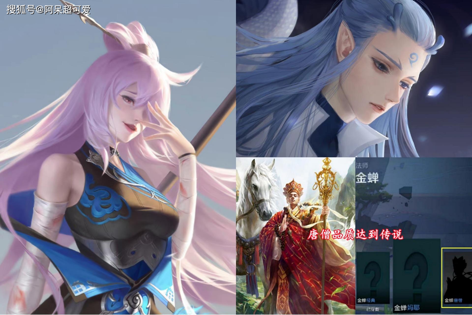 YuYu6把0杀，白龙马6把1杀，这种货色还留着配种啊？我上我也行！的简单介绍