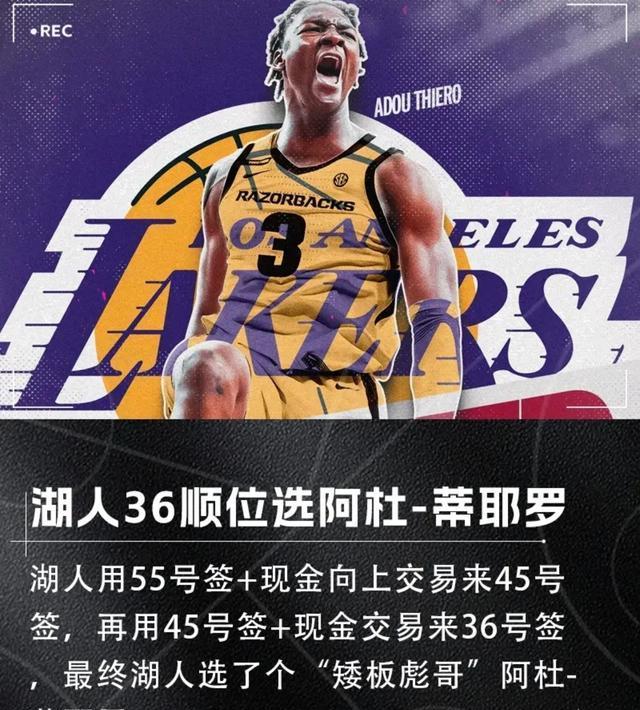 杏彩体育官方平台-仔细分解，热火应力同马，湖人追梦