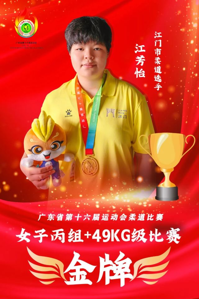 杏彩体育官网入口-战胜对手实现个人突破迎来首金