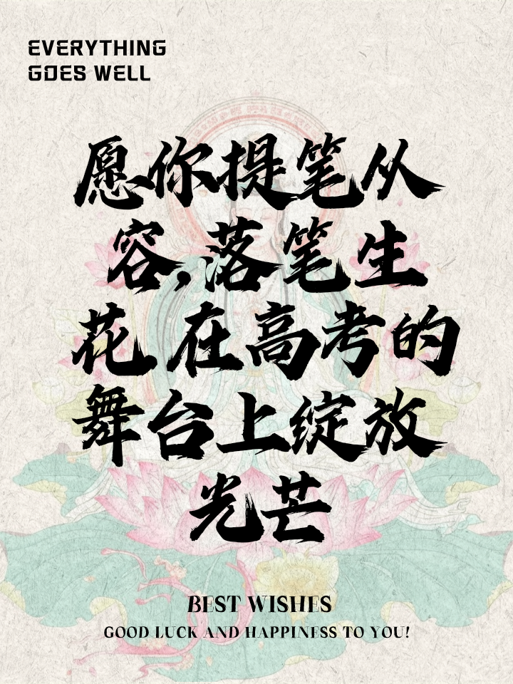 夺魁之路!为骄傲而战取胜