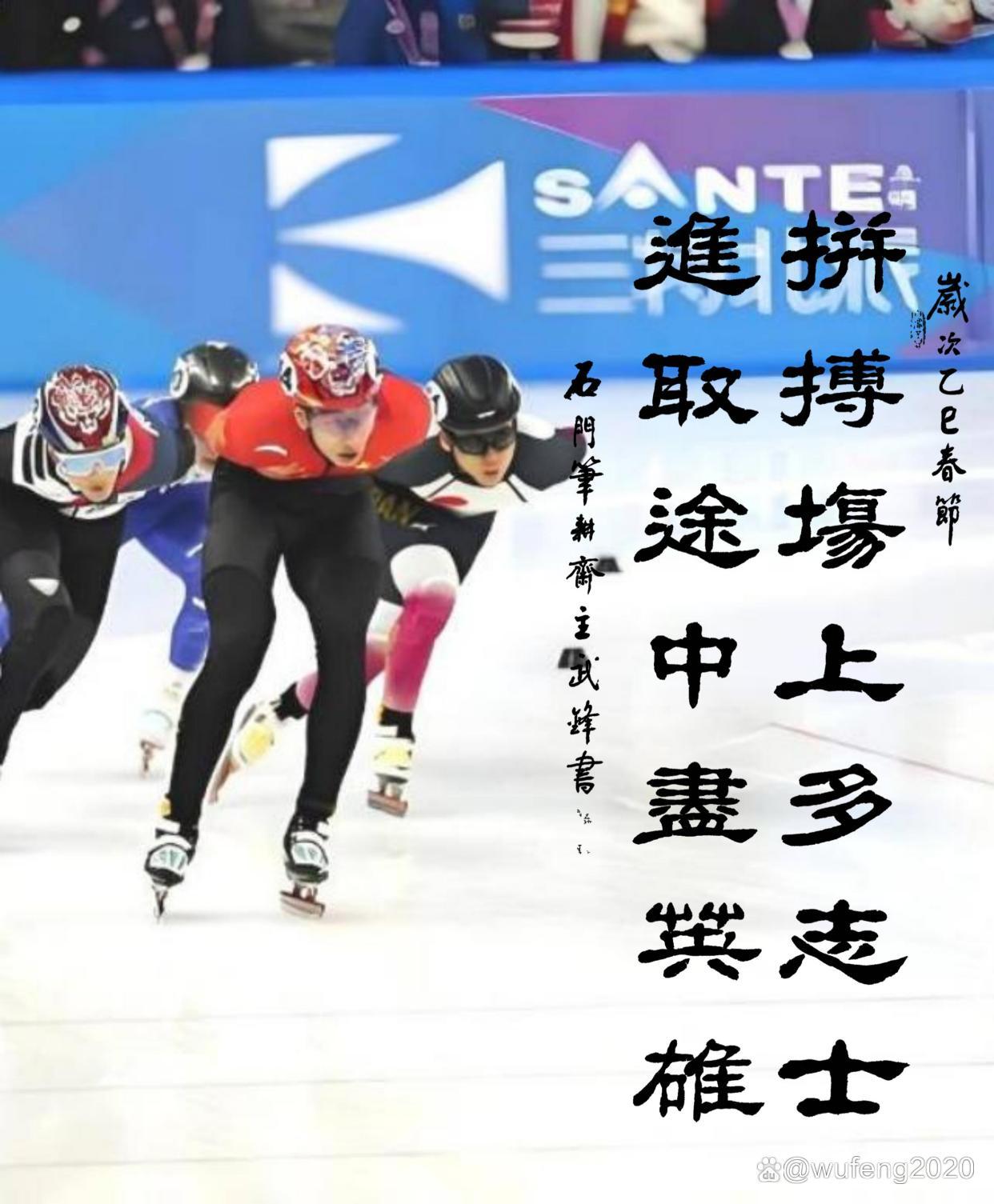 选手们赛场奋勇拼搏，谱写辉煌