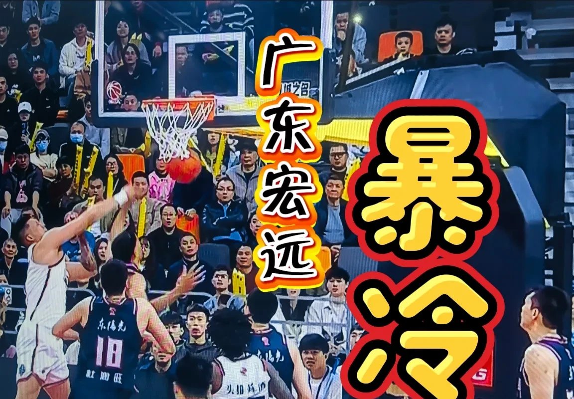 包含广东队再失一仗，压力倍增不可承受之重的词条