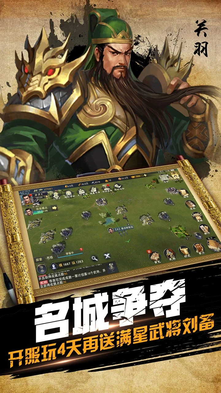 塞舌尔名将鏖战多时最终获胜
